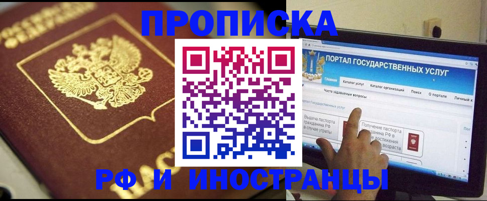 регистрация для школы в Новокубанске
